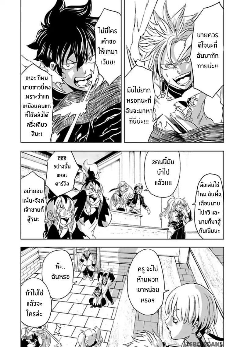 Manga-lc-com อ่านมังงะ อ่านการ์ตูน ออนไลน์ ฟรี Kokuei no Junk ตอนที่ 1 2 3 4 5 6 7 8 9 10 11 12 13 14 ฟรี ไม่มีโฆษณา Manga-lc - อ่าน มังงะ อ่าน การ์ตูน ออนไลน์ อ่านมังงะ ฟรี