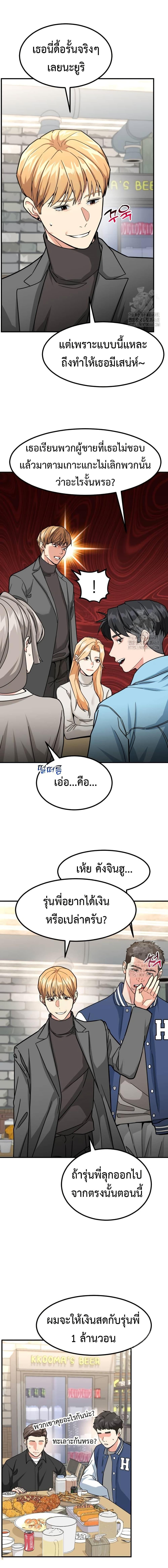 Manga-lc-com อ่านมังงะ อ่านการ์ตูน ออนไลน์ ฟรี Investors Who See the Future ตอนที่ 1 2 3 4 5 6 7 8 9 10 11 12 13 14 ฟรี ไม่มีโฆษณา Manga-lc - อ่าน มังงะ อ่าน การ์ตูน ออนไลน์ อ่านมังงะ ฟรี