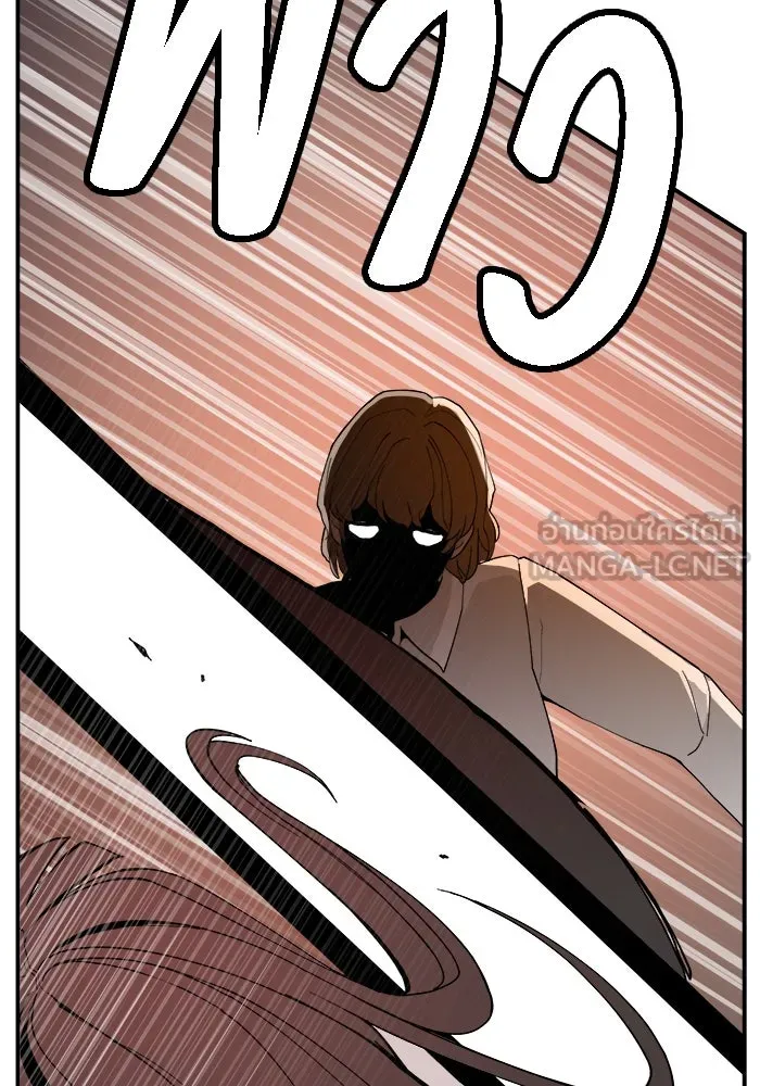 ห้องเรียนสาวแสบ ตอนที่ 64 รูปที่ 18