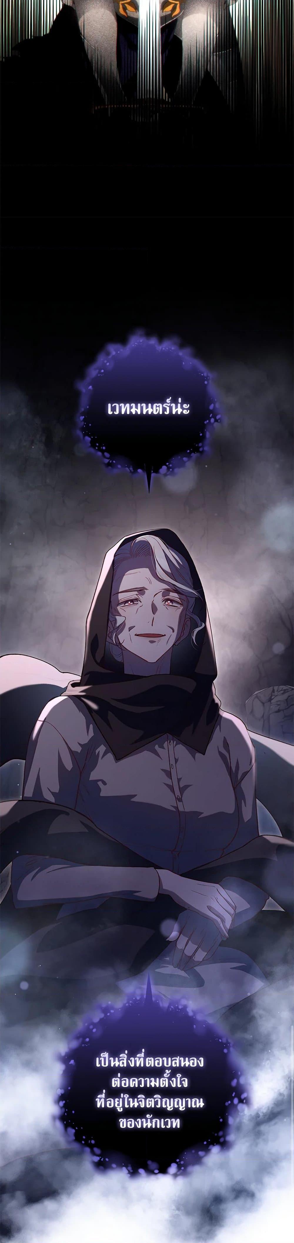 Manga-lc-com อ่านมังงะ อ่านการ์ตูน ออนไลน์ ฟรี Second Life of a Trash Princess ตอนที่ 1 2 3 4 5 6 7 8 9 10 11 12 13 14 ฟรี ไม่มีโฆษณา Manga-lc - อ่าน มังงะ อ่าน การ์ตูน ออนไลน์ อ่านมังงะ ฟรี