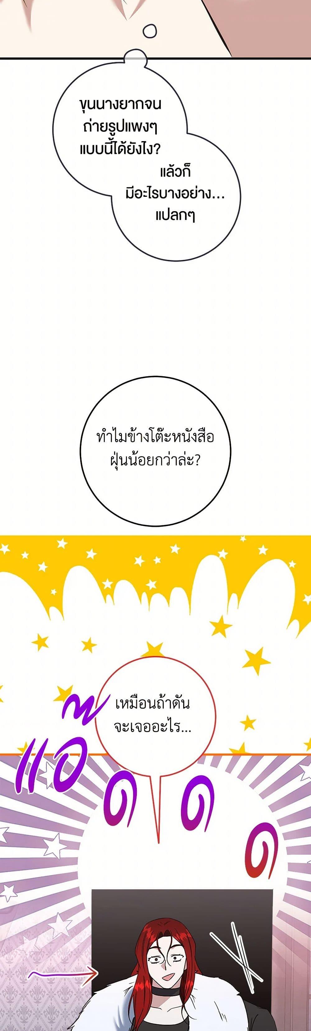 Manga-lc-com อ่านมังงะ อ่านการ์ตูน ออนไลน์ ฟรี Can’t Go Too Far With the Unrelenting Duke ตอนที่ 1 2 3 4 5 6 7 8 9 10 11 12 13 14 ฟรี ไม่มีโฆษณา Manga-lc - อ่าน มังงะ อ่าน การ์ตูน ออนไลน์ อ่านมังงะ ฟรี