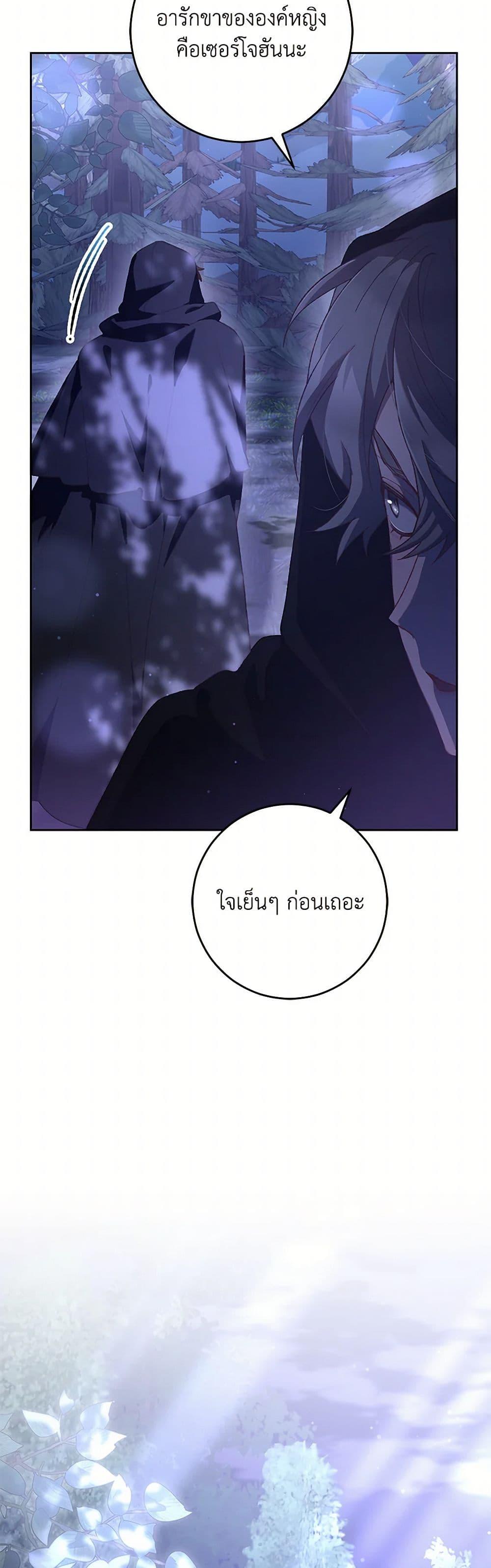 Manga-lc-com อ่านมังงะ อ่านการ์ตูน ออนไลน์ ฟรี Second Life of a Trash Princess ตอนที่ 1 2 3 4 5 6 7 8 9 10 11 12 13 14 ฟรี ไม่มีโฆษณา Manga-lc - อ่าน มังงะ อ่าน การ์ตูน ออนไลน์ อ่านมังงะ ฟรี