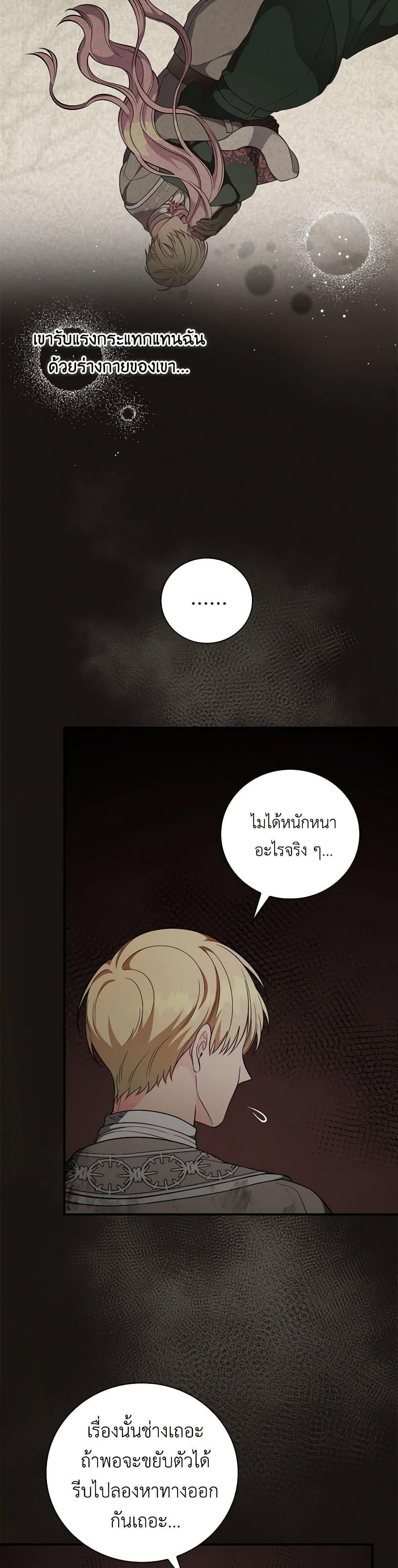 Manga-lc-com อ่านมังงะ อ่านการ์ตูน ออนไลน์ ฟรี Duchess in the Glass House ตอนที่ 1 2 3 4 5 6 7 8 9 10 11 12 13 14 ฟรี ไม่มีโฆษณา Manga-lc - อ่าน มังงะ อ่าน การ์ตูน ออนไลน์ อ่านมังงะ ฟรี