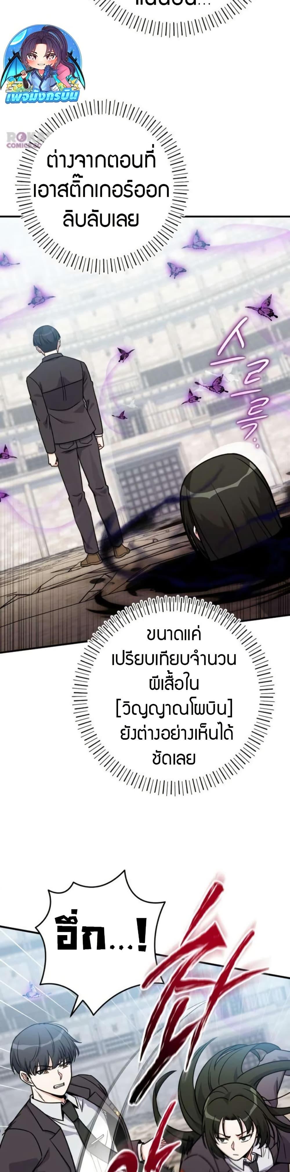 Manga-lc-com อ่านมังงะ อ่านการ์ตูน ออนไลน์ ฟรี The Support Ate it All ตอนที่ 1 2 3 4 5 6 7 8 9 10 11 12 13 14 ฟรี ไม่มีโฆษณา Manga-lc - อ่าน มังงะ อ่าน การ์ตูน ออนไลน์ อ่านมังงะ ฟรี