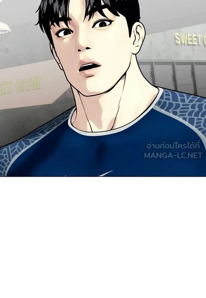 หมาหัวเน่า ตอนที่ 155 รูปที่ 16