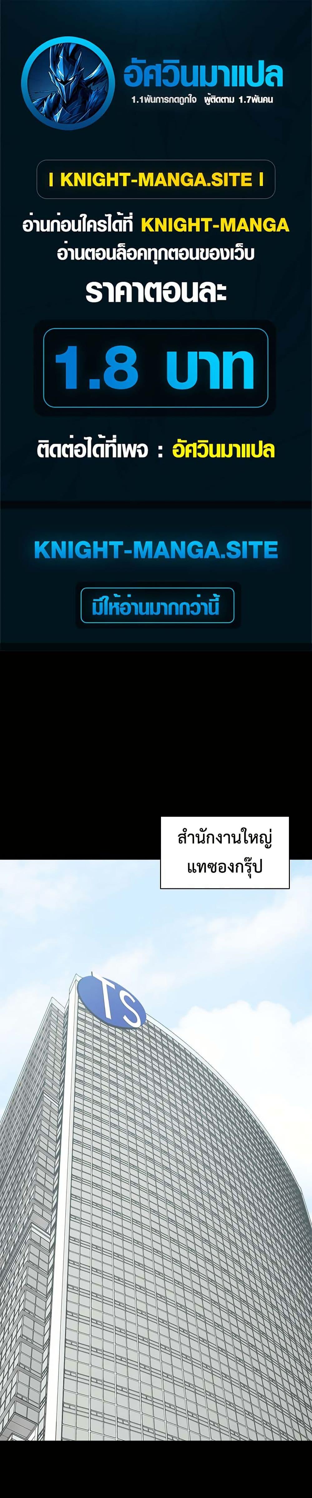 Manga-lc-com อ่านมังงะ อ่านการ์ตูน ออนไลน์ ฟรี Royal Family ตอนที่ 1 2 3 4 5 6 7 8 9 10 11 12 13 14 ฟรี ไม่มีโฆษณา Manga-lc - อ่าน มังงะ อ่าน การ์ตูน ออนไลน์ อ่านมังงะ ฟรี