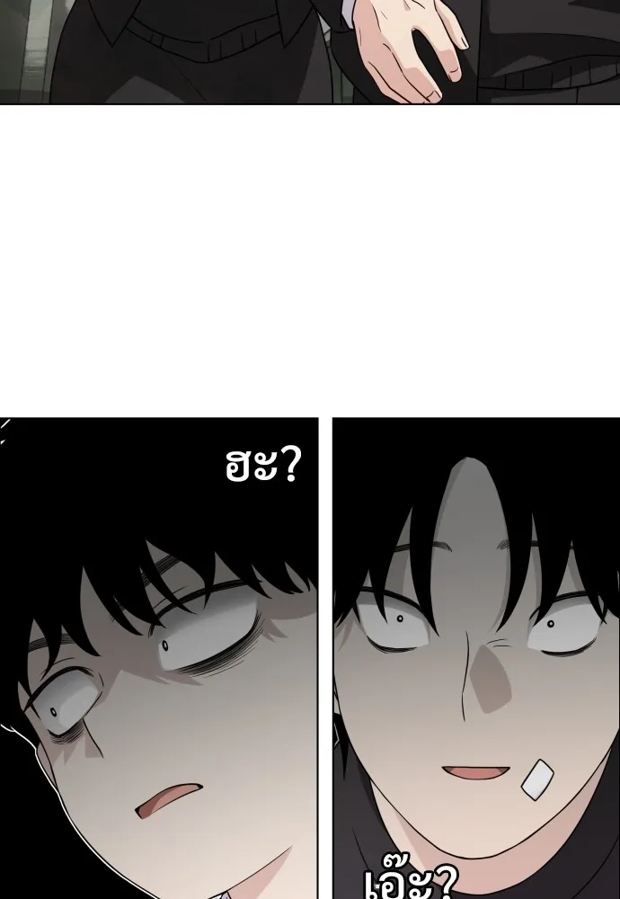 JAKDU ตอนที่ 1 รูปที่ 188