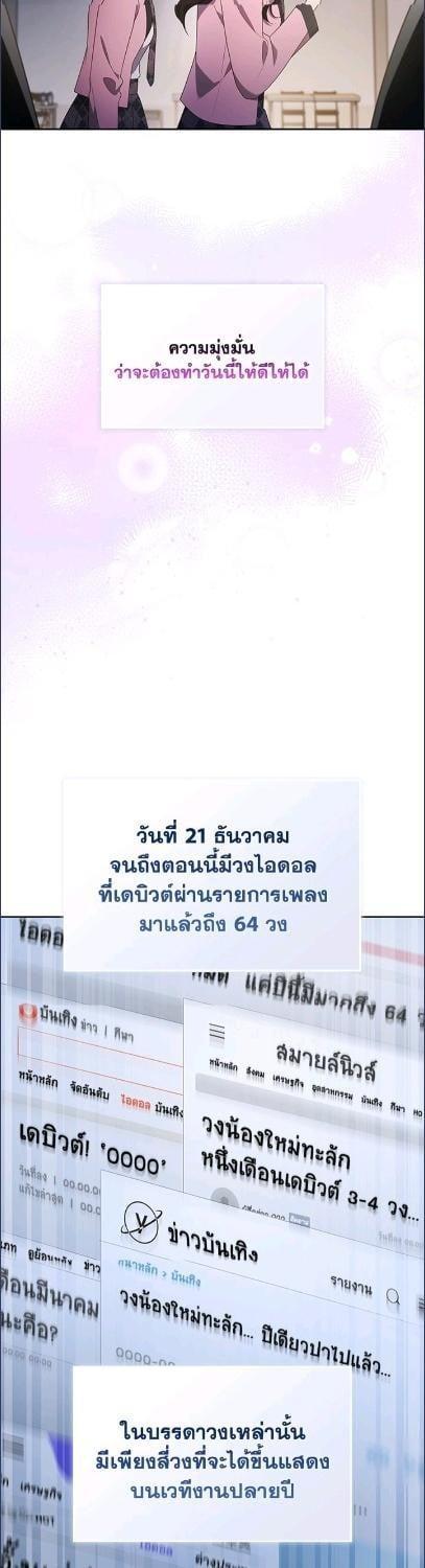 Manga-lc-com อ่านมังงะ อ่านการ์ตูน ออนไลน์ ฟรี In This Life, the Greatest Star in the Universe ตอนที่ 1 2 3 4 5 6 7 8 9 10 11 12 13 14 ฟรี ไม่มีโฆษณา Manga-lc - อ่าน มังงะ อ่าน การ์ตูน ออนไลน์ อ่านมังงะ ฟรี