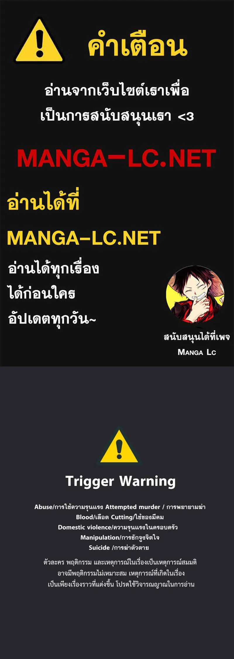 Promise of Death ตอนที่ ep26  สัญญา (จบซีซั่น 1 ) รูปที่ 1