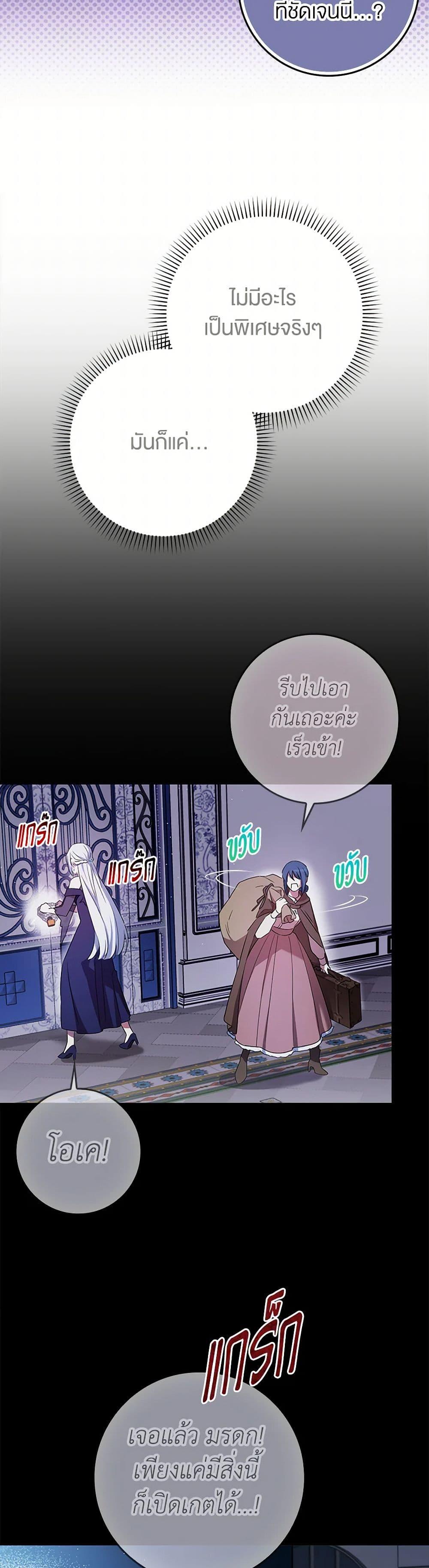 Manga-lc-com อ่านมังงะ อ่านการ์ตูน ออนไลน์ ฟรี The Countdown of My Death Is Spamming My Status Window ตอนที่ 1 2 3 4 5 6 7 8 9 10 11 12 13 14 ฟรี ไม่มีโฆษณา Manga-lc - อ่าน มังงะ อ่าน การ์ตูน ออนไลน์ อ่านมังงะ ฟรี