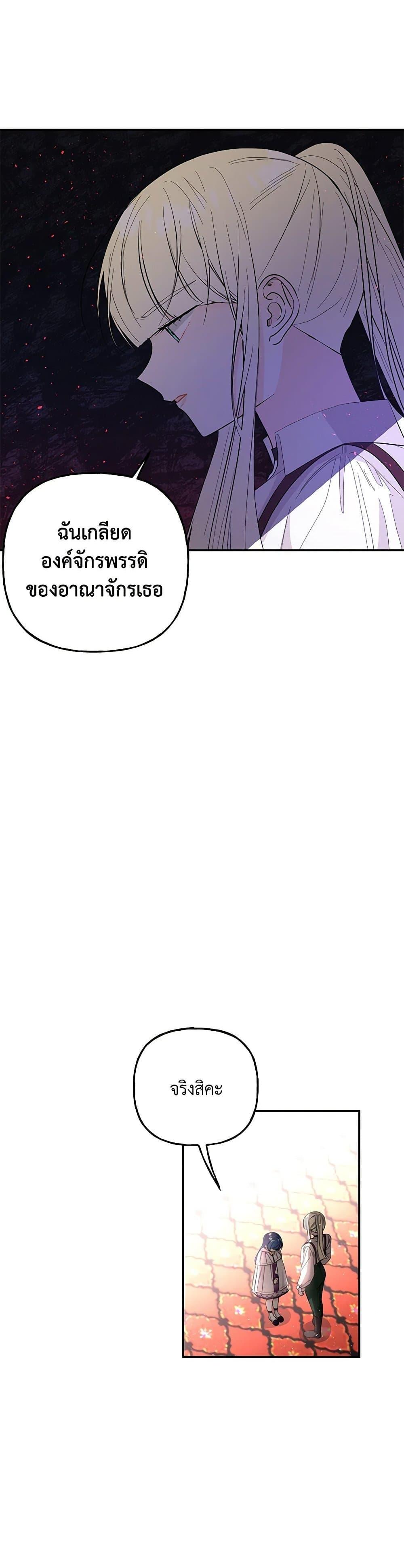 Manga-lc-com อ่านมังงะ อ่านการ์ตูน ออนไลน์ ฟรี Daughter of the Archmage ตอนที่ 1 2 3 4 5 6 7 8 9 10 11 12 13 14 ฟรี ไม่มีโฆษณา Manga-lc - อ่าน มังงะ อ่าน การ์ตูน ออนไลน์ อ่านมังงะ ฟรี