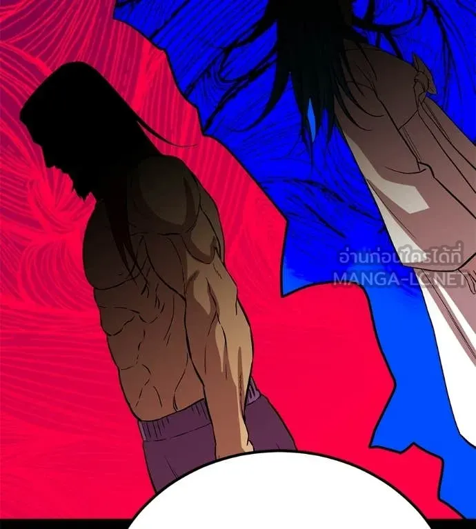 เรียกฉันว่าพระเจ้า ตอนที่ 76 รูปที่ 49