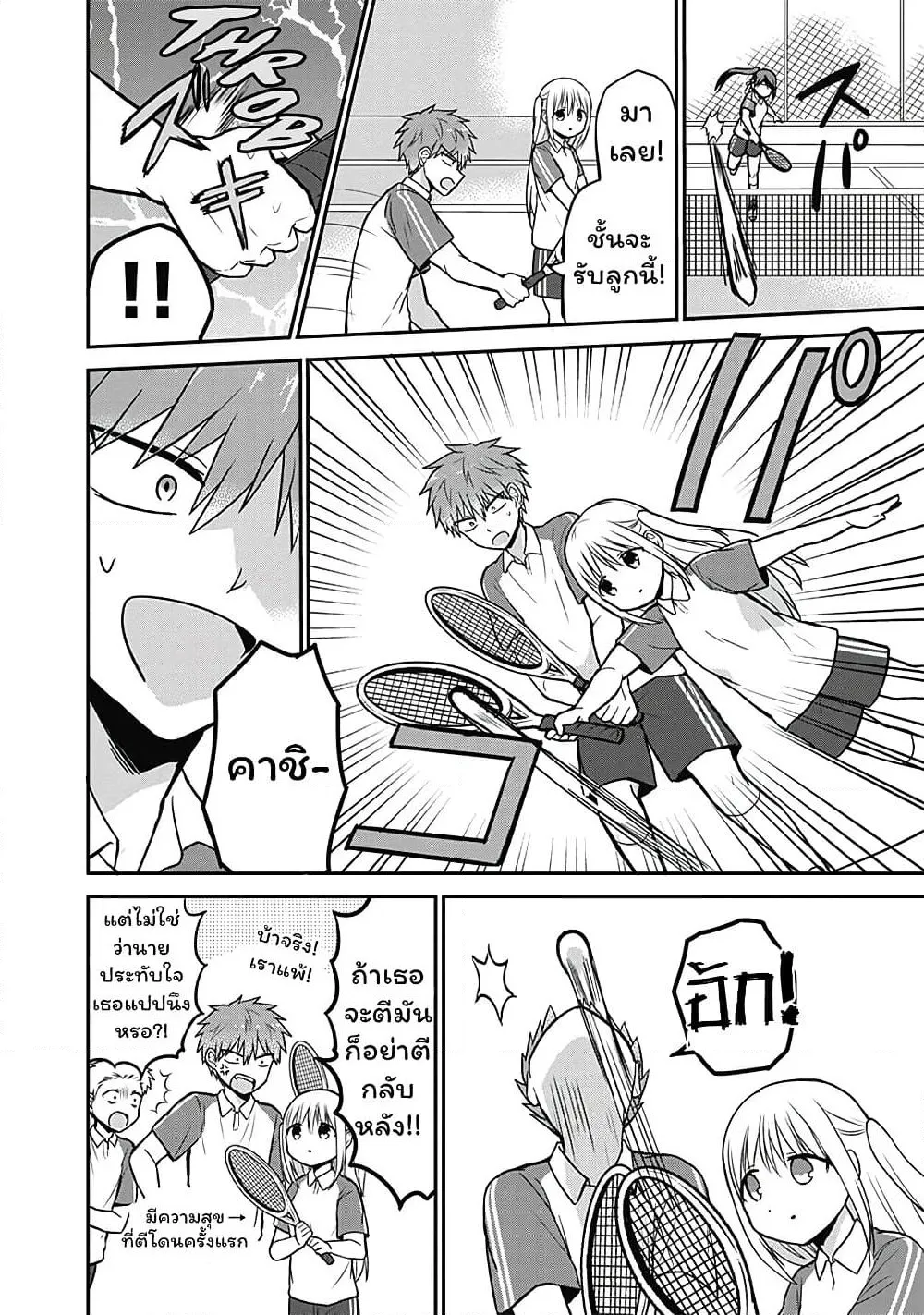 Manga-lc-com อ่านมังงะ อ่านการ์ตูน ออนไลน์ ฟรี Expressionless Kashiwada-san and Emotional Oota-kun ตอนที่ 1 2 3 4 5 6 7 8 9 10 11 12 13 14 ฟรี ไม่มีโฆษณา Manga-lc - อ่าน มังงะ อ่าน การ์ตูน ออนไลน์ อ่านมังงะ ฟรี