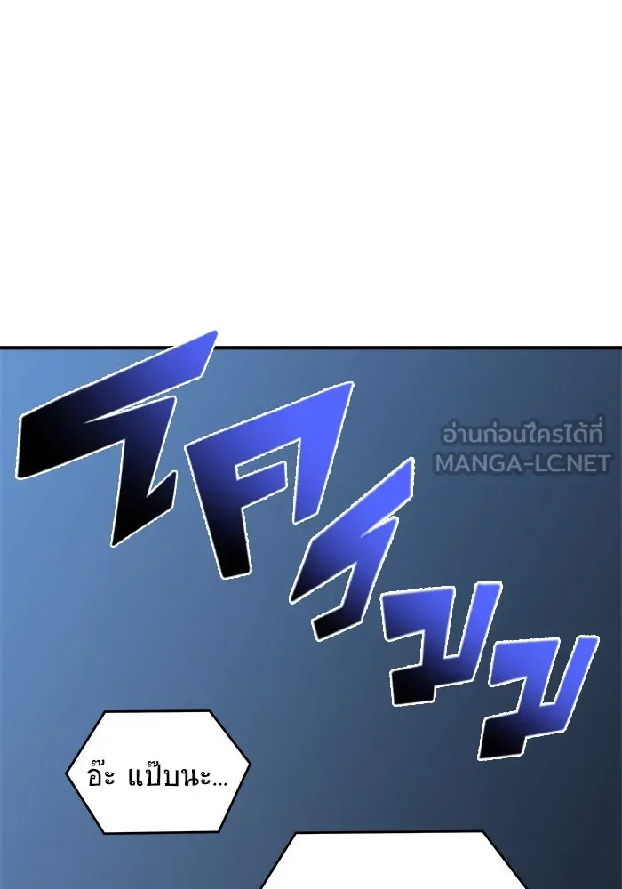 วายร้ายก็อยากมีรัก ตอนที่ 45 รูปที่ 114