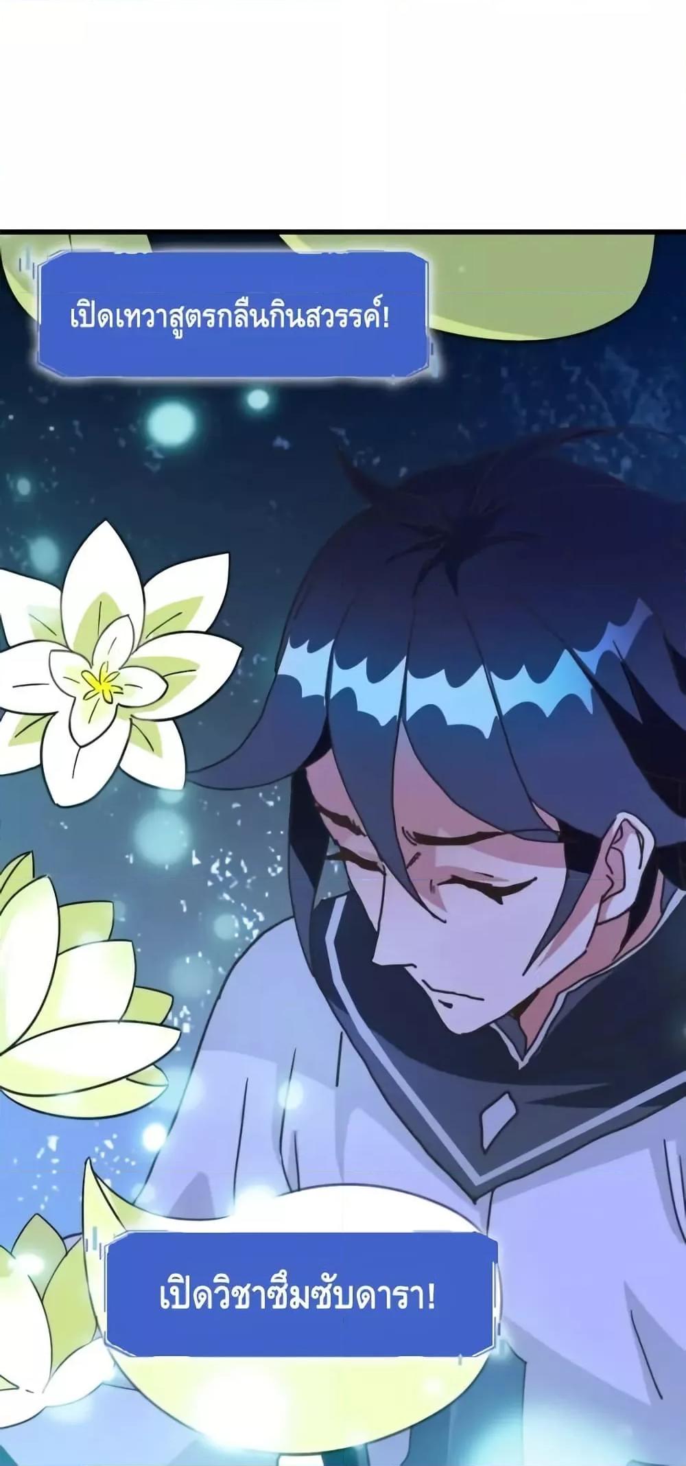 Manga-lc-com อ่านมังงะ อ่านการ์ตูน ออนไลน์ ฟรี CrazyLeveling ตอนที่ 1 2 3 4 5 6 7 8 9 10 11 12 13 14 ฟรี ไม่มีโฆษณา Manga-lc - อ่าน มังงะ อ่าน การ์ตูน ออนไลน์ อ่านมังงะ ฟรี