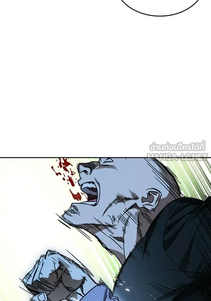 Study Group ตอนที่ 300 รูปที่ 28