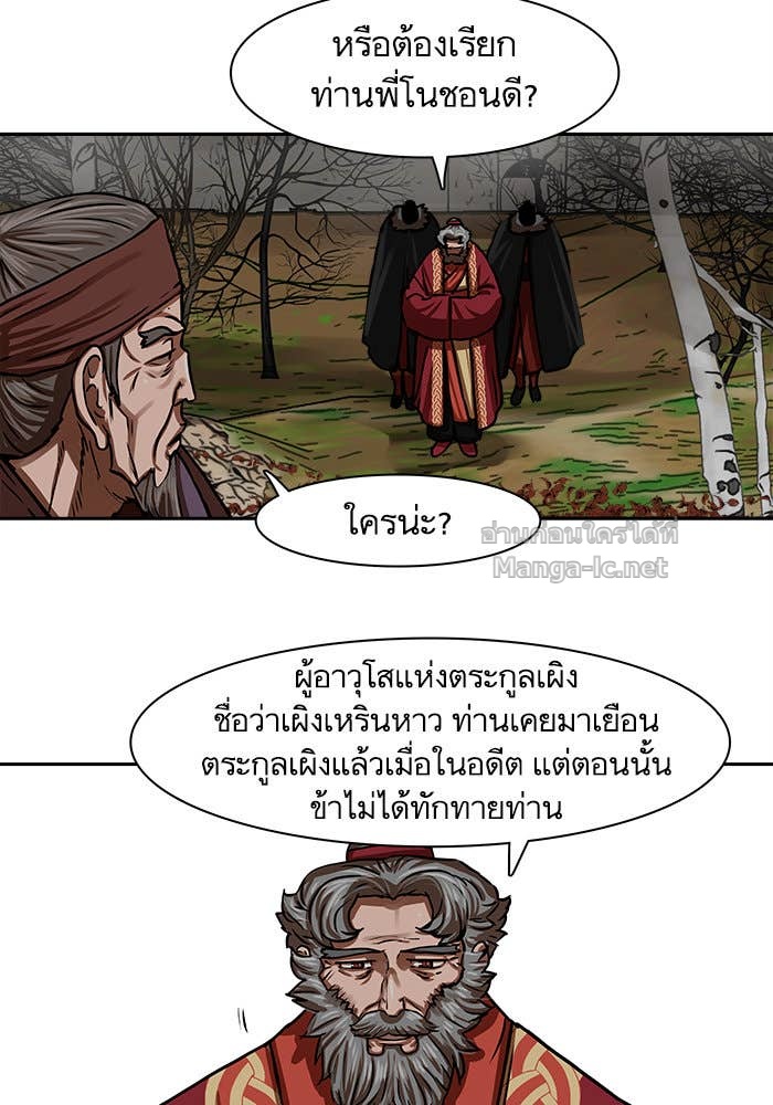 Doujin-Lc- อ่าน โดจิน มังฮวา เกาหลี ญี่ปุ่น จีน แปลไทย องครักษ์แห่งอัครสกุลจาง ตอนที่ 1 2 3 4 5 6 7 8 9 10 11 12 13 14 ฟรี ไม่มีโฆษณา อ่าน โดจิน Manhwa เกาหลี ญี่ปุ่น จีน เรามีครบ คัดมาให้เน้นๆ โดจิน 18+ รับประกันความฟินโดย Doujin Lc