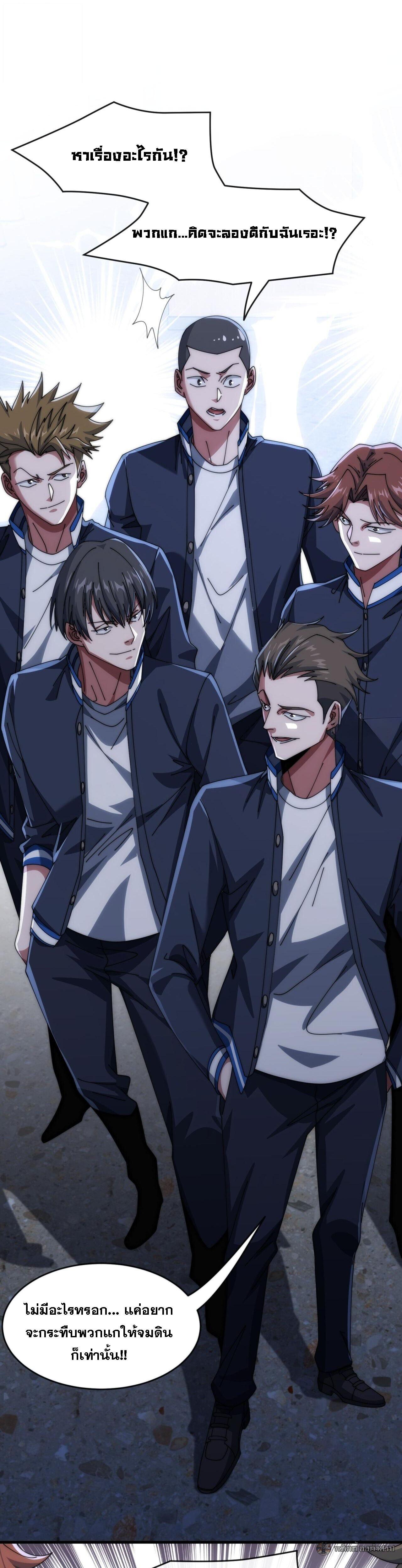 Manga-lc-com อ่านมังงะ อ่านการ์ตูน ออนไลน์ ฟรี Infinite Evolution From Zero ตอนที่ 1 2 3 4 5 6 7 8 9 10 11 12 13 14 ฟรี ไม่มีโฆษณา Manga-lc - อ่าน มังงะ อ่าน การ์ตูน ออนไลน์ อ่านมังงะ ฟรี