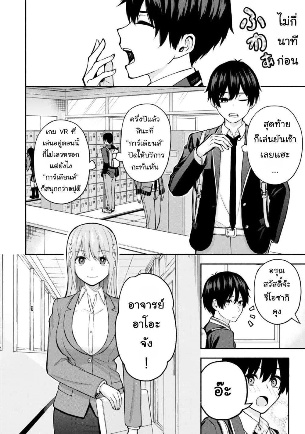 Manga-lc-com อ่านมังงะ อ่านการ์ตูน ออนไลน์ ฟรี Tsuihou Sareta Teihen Shoku “Touzoku” wa Game Chishiki de Mu ตอนที่ 1 2 3 4 5 6 7 8 9 10 11 12 13 14 ฟรี ไม่มีโฆษณา Manga-lc - อ่าน มังงะ อ่าน การ์ตูน ออนไลน์ อ่านมังงะ ฟรี
