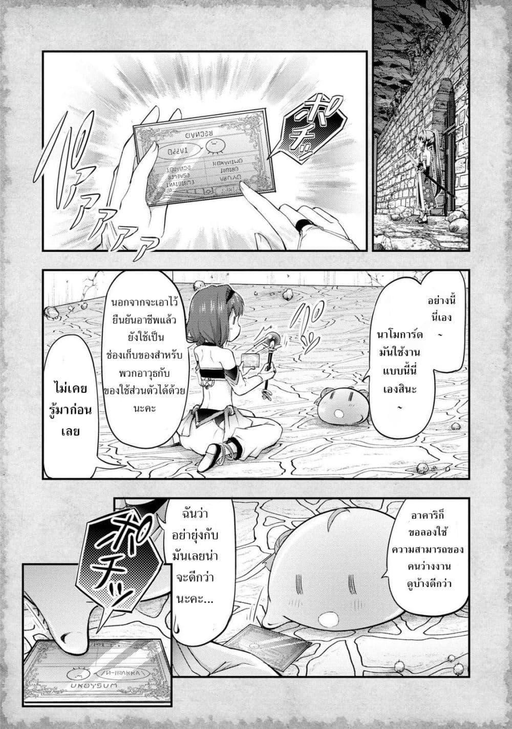 Manga-lc-com อ่านมังงะ อ่านการ์ตูน ออนไลน์ ฟรี Tensei Shitara Akari dake ga Slime Datta Ken ตอนที่ 1 2 3 4 5 6 7 8 9 10 11 12 13 14 ฟรี ไม่มีโฆษณา Manga-lc - อ่าน มังงะ อ่าน การ์ตูน ออนไลน์ อ่านมังงะ ฟรี