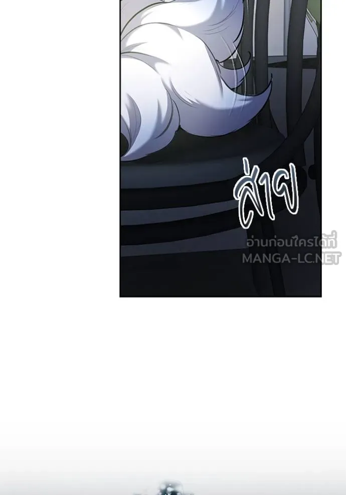 ออร่าดาราอัจฉริยะ ตอนที่ 42 รูปที่ 10