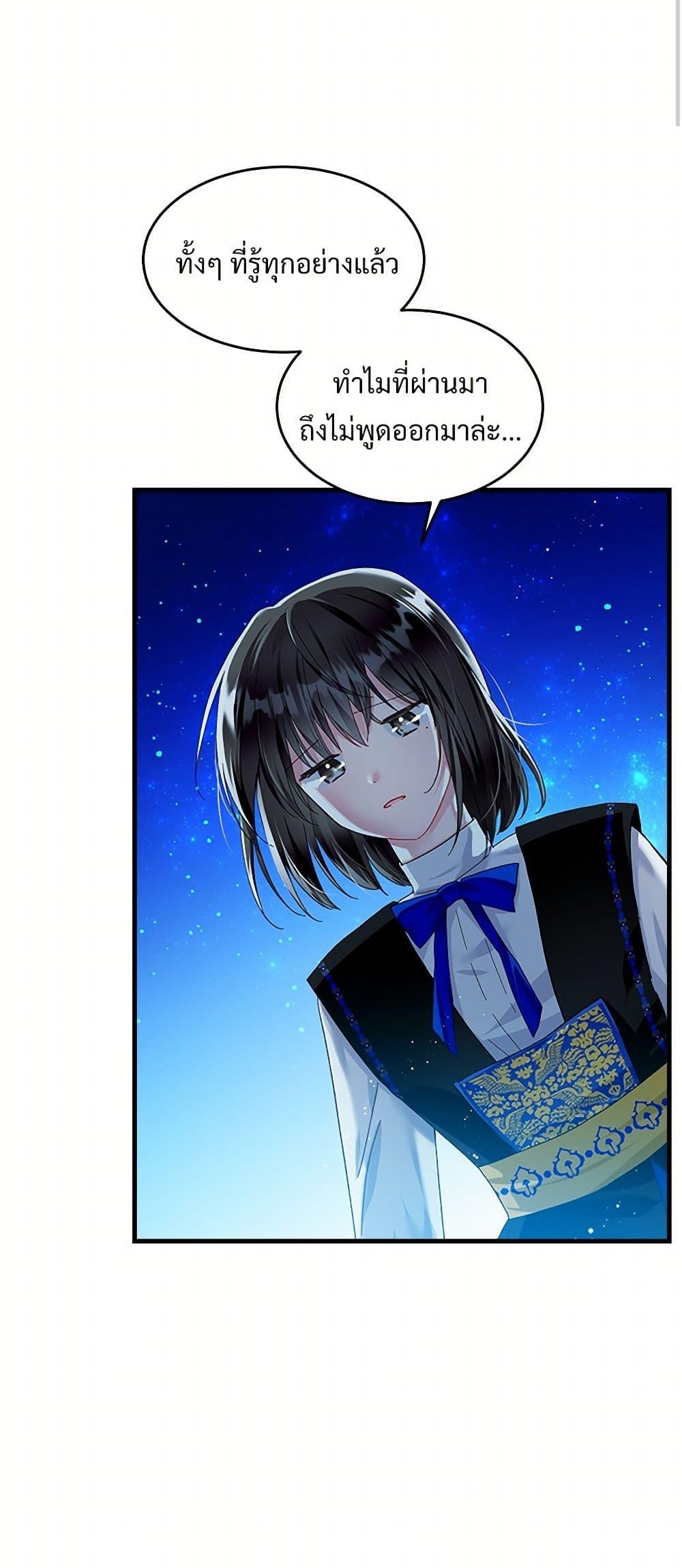 Manga-lc-com อ่านมังงะ อ่านการ์ตูน ออนไลน์ ฟรี The Lady’s Butler ตอนที่ 1 2 3 4 5 6 7 8 9 10 11 12 13 14 ฟรี ไม่มีโฆษณา Manga-lc - อ่าน มังงะ อ่าน การ์ตูน ออนไลน์ อ่านมังงะ ฟรี