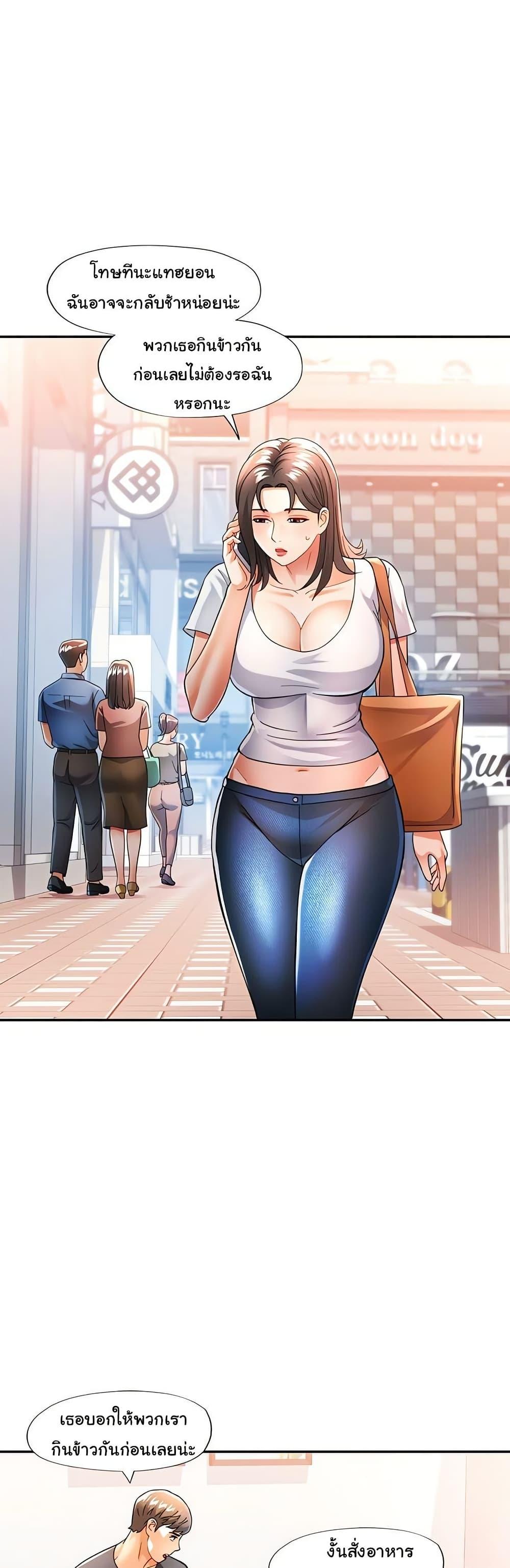 Doujin-Lc- อ่าน โดจิน มังฮวา เกาหลี ญี่ปุ่น จีน แปลไทย In Her Place ตอนที่ 1 2 3 4 5 6 7 8 9 10 11 12 13 14 ฟรี ไม่มีโฆษณา อ่าน โดจิน Manhwa เกาหลี ญี่ปุ่น จีน เรามีครบ คัดมาให้เน้นๆ โดจิน 18+ รับประกันความฟินโดย  Doujin Lc