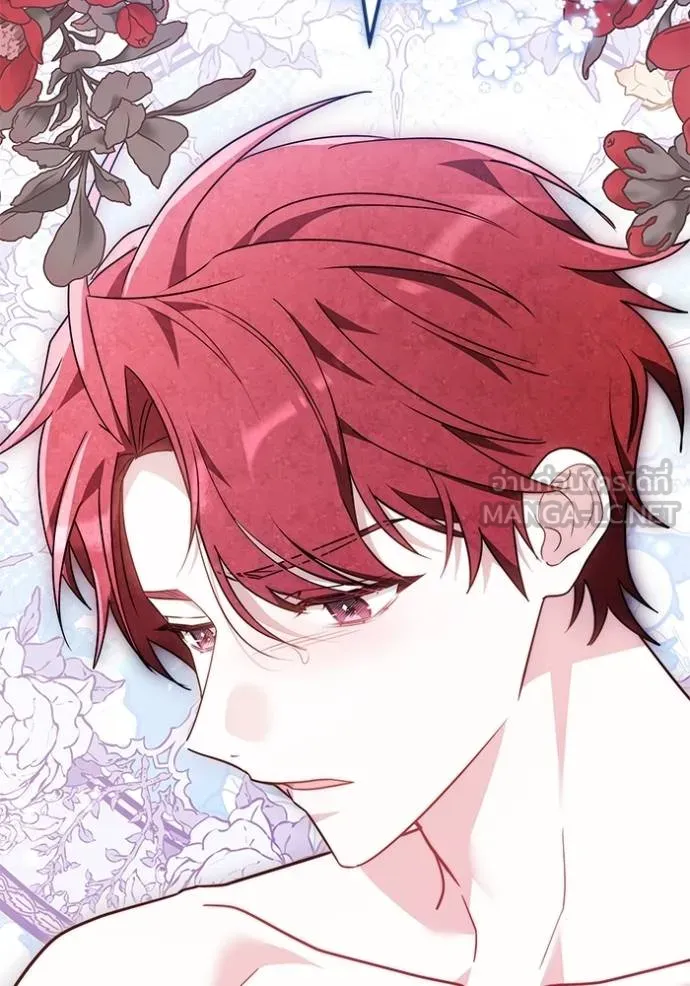 เจ้าสาวอัคนีดำ ตอนที่ 66 รูปที่ 123