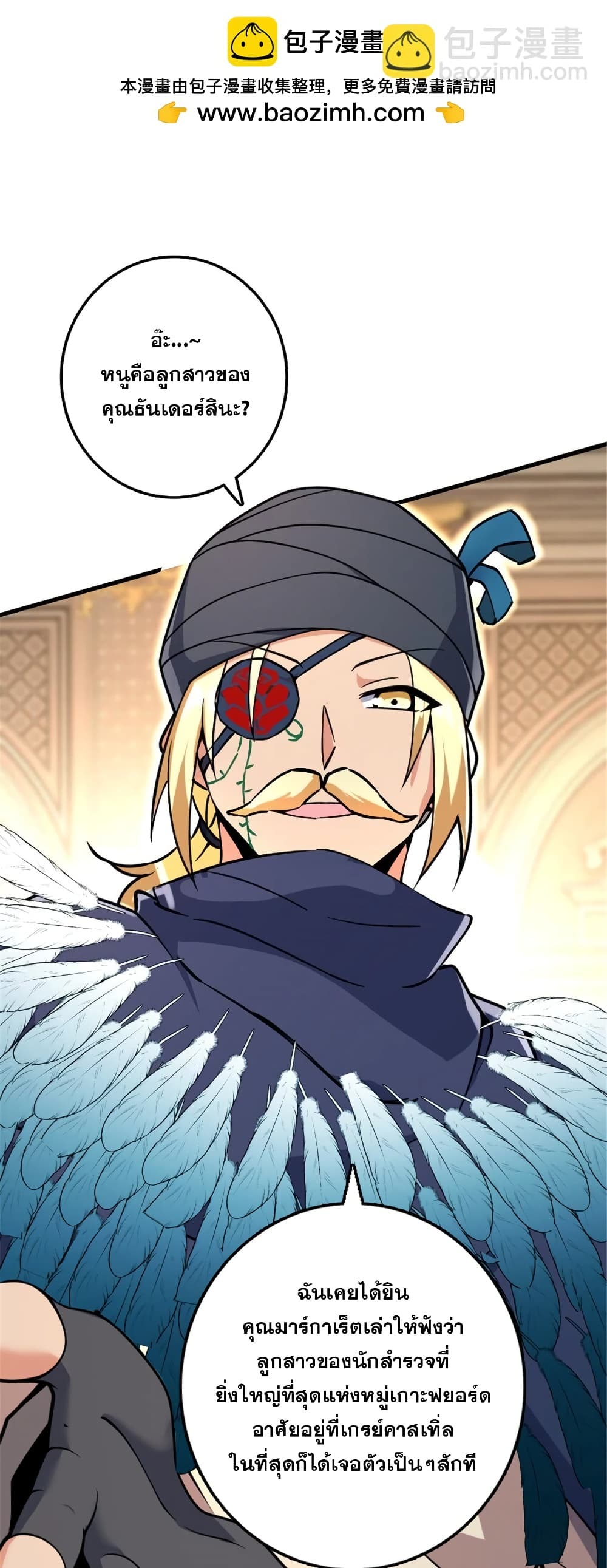 Manga-lc-com อ่านมังงะ อ่านการ์ตูน ออนไลน์ ฟรี Release That Witch ตอนที่ 1 2 3 4 5 6 7 8 9 10 11 12 13 14 ฟรี ไม่มีโฆษณา Manga-lc - อ่าน มังงะ อ่าน การ์ตูน ออนไลน์ อ่านมังงะ ฟรี