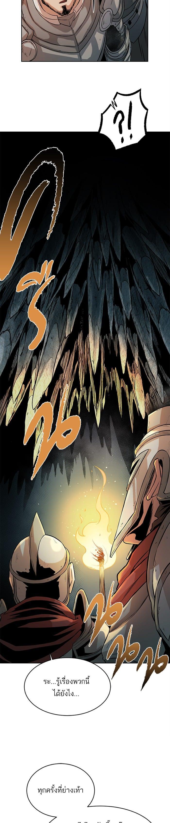 Manga-lc-com อ่านมังงะ อ่านการ์ตูน ออนไลน์ ฟรี Dungeons and Artifacts ตอนที่ 1 2 3 4 5 6 7 8 9 10 11 12 13 14 ฟรี ไม่มีโฆษณา Manga-lc - อ่าน มังงะ อ่าน การ์ตูน ออนไลน์ อ่านมังงะ ฟรี