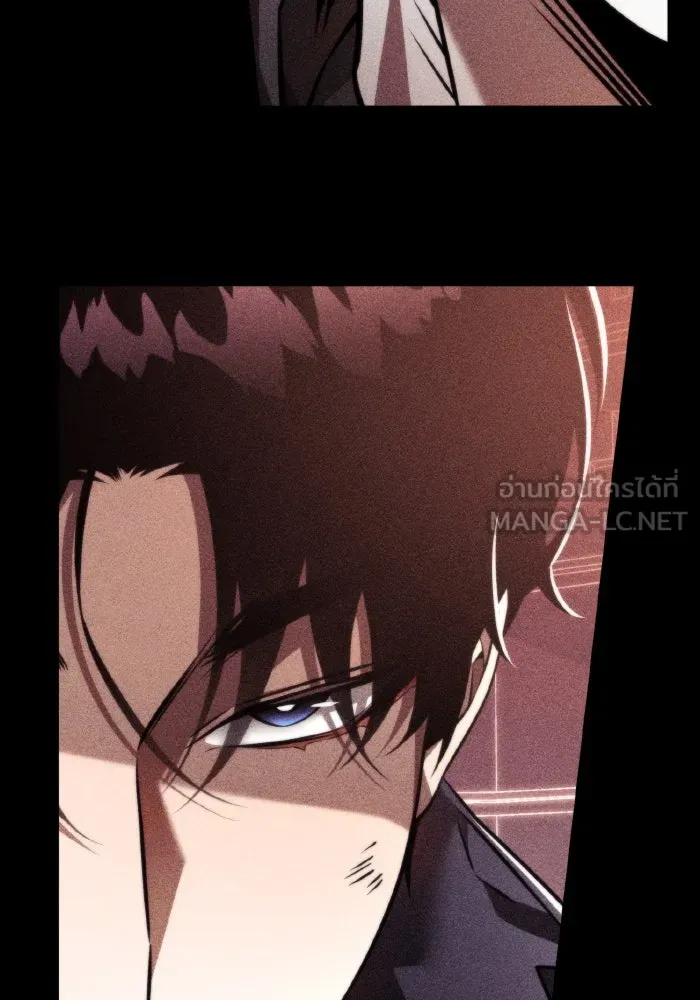 การแข่งขันของผู้เกิดใหม่ ตอนที่ 67 รูปที่ 117