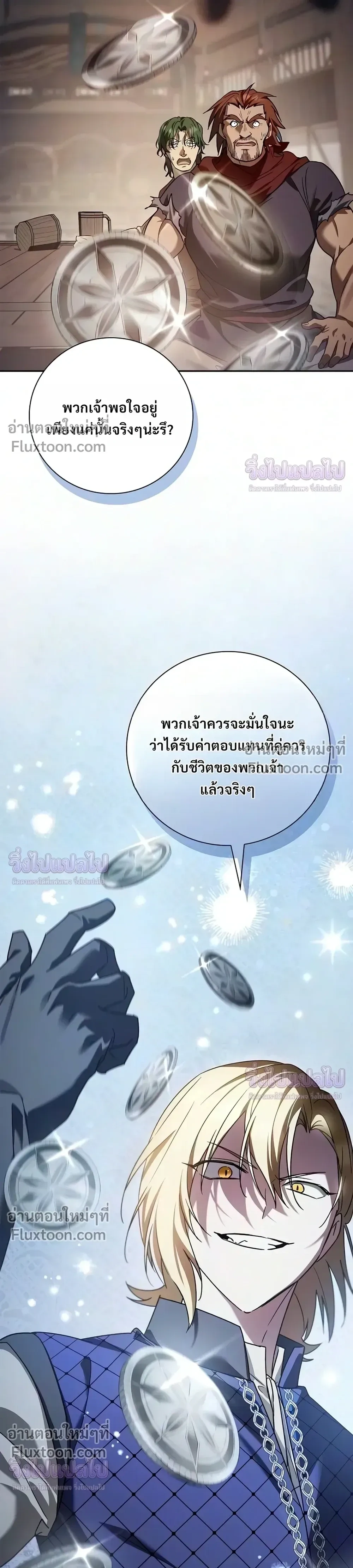Manga-lc-com อ่านมังงะ อ่านการ์ตูน ออนไลน์ ฟรี I Was Reincarnated as the Third Son of a Duke เกิดใหม่ทีดันเ ตอนที่ 1 2 3 4 5 6 7 8 9 10 11 12 13 14 ฟรี ไม่มีโฆษณา Manga-lc - อ่าน มังงะ อ่าน การ์ตูน ออนไลน์ อ่านมังงะ ฟรี
