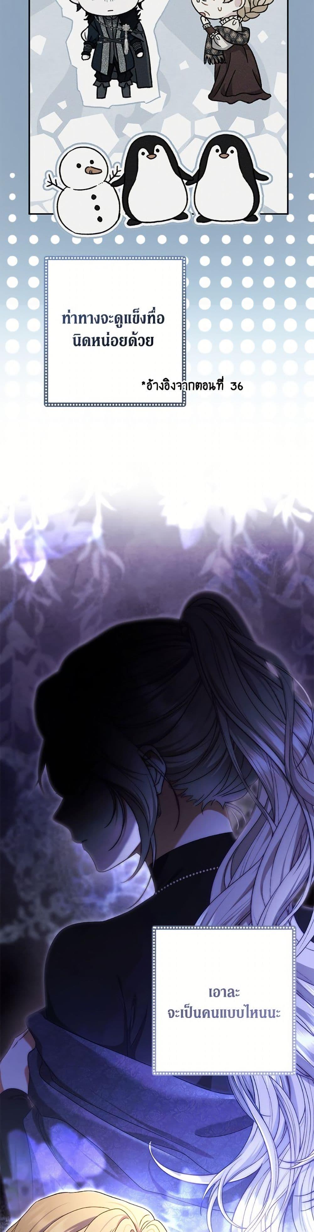 Manga-lc-com อ่านมังงะ อ่านการ์ตูน ออนไลน์ ฟรี The Villain’s Match Is Too Perfect ตอนที่ 1 2 3 4 5 6 7 8 9 10 11 12 13 14 ฟรี ไม่มีโฆษณา Manga-lc - อ่าน มังงะ อ่าน การ์ตูน ออนไลน์ อ่านมังงะ ฟรี