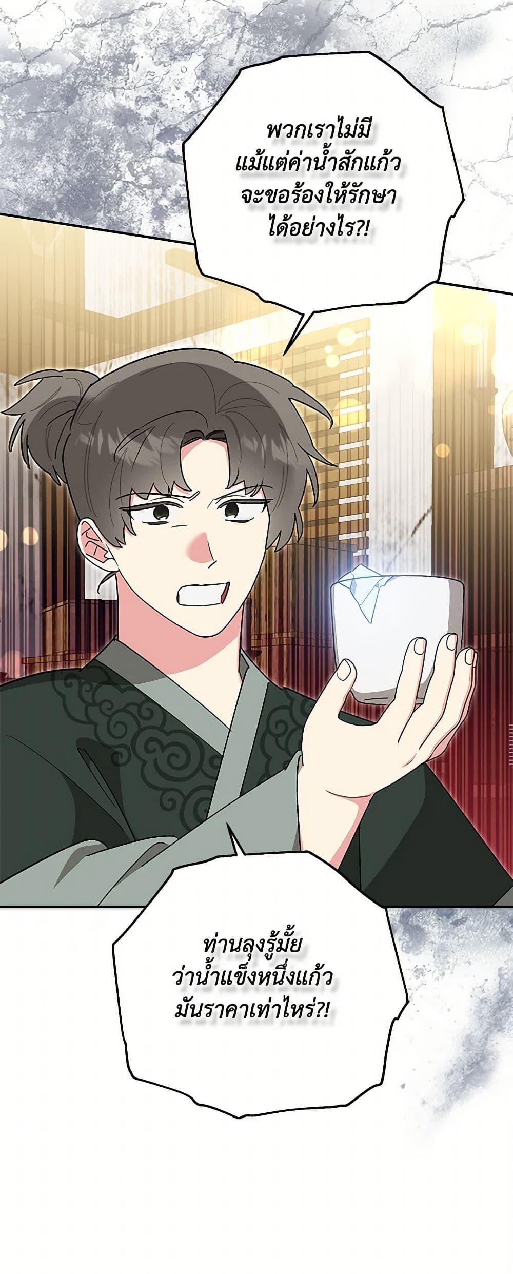 Manga-lc-com อ่านมังงะ อ่านการ์ตูน ออนไลน์ ฟรี Precious Daughter of the Greatest Martial Arts Villain ตอนที่ 1 2 3 4 5 6 7 8 9 10 11 12 13 14 ฟรี ไม่มีโฆษณา Manga-lc - อ่าน มังงะ อ่าน การ์ตูน ออนไลน์ อ่านมังงะ ฟรี