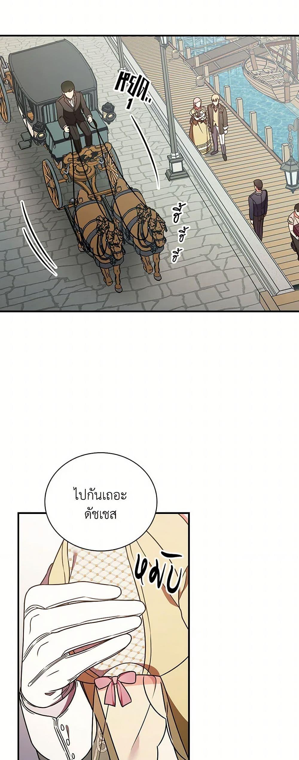 Manga-lc-com อ่านมังงะ อ่านการ์ตูน ออนไลน์ ฟรี Duchess in the Glass House ตอนที่ 1 2 3 4 5 6 7 8 9 10 11 12 13 14 ฟรี ไม่มีโฆษณา Manga-lc - อ่าน มังงะ อ่าน การ์ตูน ออนไลน์ อ่านมังงะ ฟรี