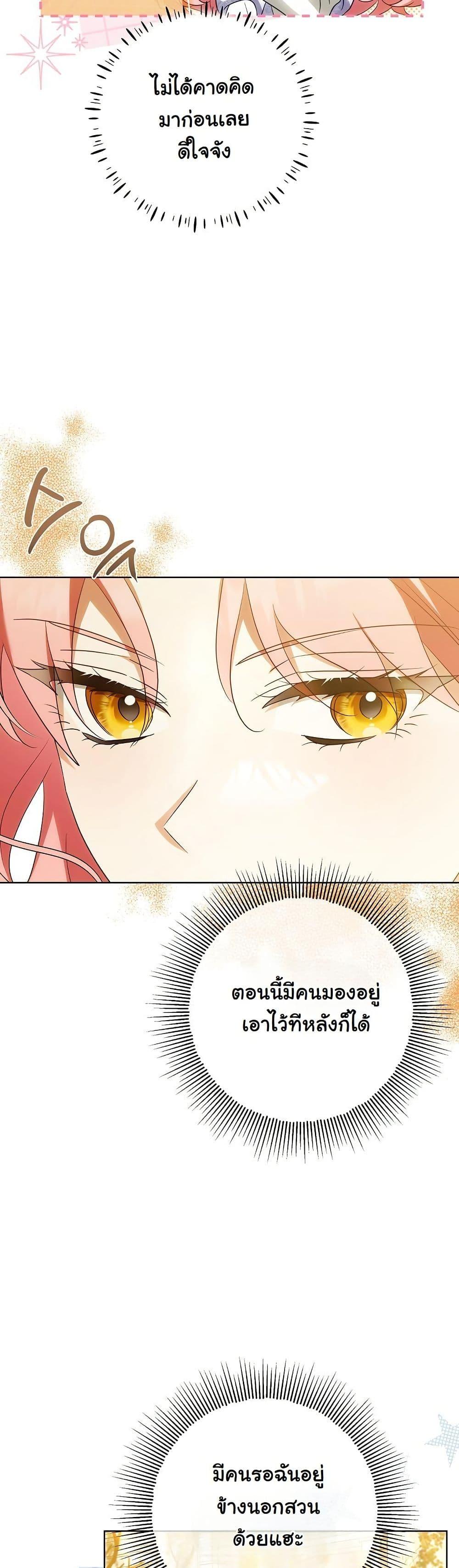 Manga-lc-com อ่านมังงะ อ่านการ์ตูน ออนไลน์ ฟรี I Will Buy Divine Power With Money! ตอนที่ 1 2 3 4 5 6 7 8 9 10 11 12 13 14 ฟรี ไม่มีโฆษณา Manga-lc - อ่าน มังงะ อ่าน การ์ตูน ออนไลน์ อ่านมังงะ ฟรี
