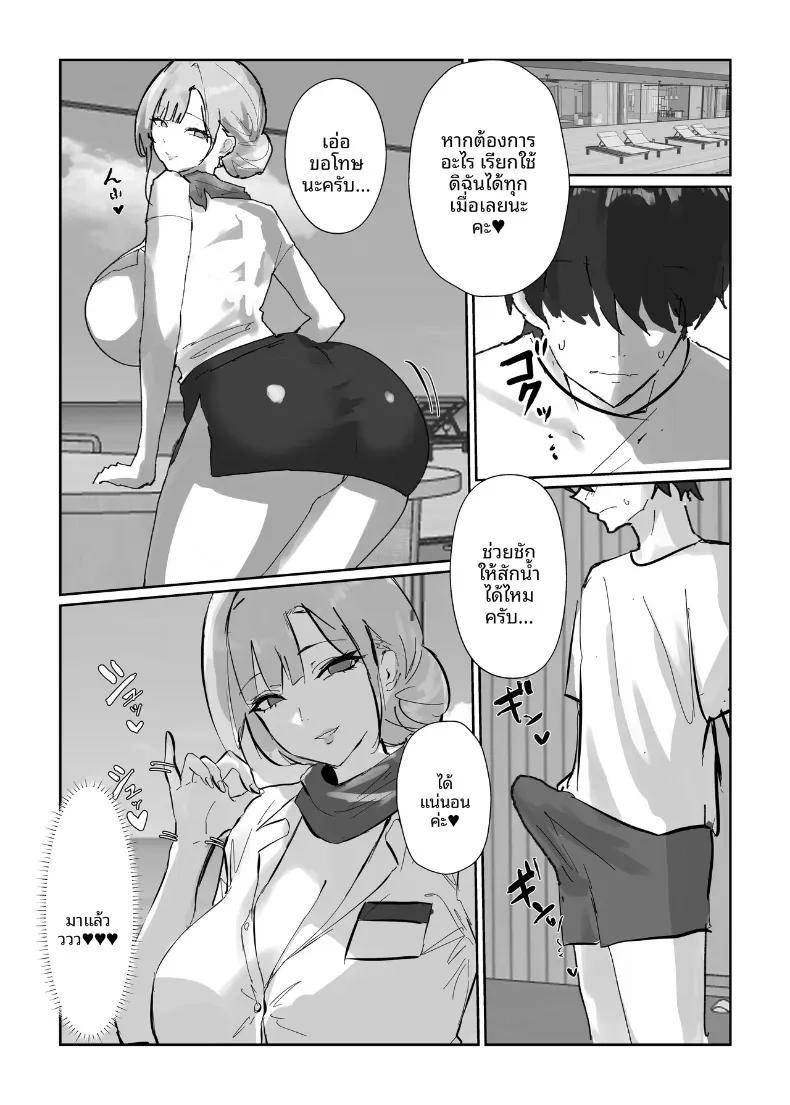 Doujin-Lc- อ่าน โดจิน มังฮวา เกาหลี ญี่ปุ่น จีน แปลไทย รีสอร์ทฤดูร้อนฮาเร็มเวิลด์ (Torifune) ตอนที่ 1 2 3 4 5 6 7 8 9 10 11 12 13 14 ฟรี ไม่มีโฆษณา อ่าน โดจิน Manhwa เกาหลี ญี่ปุ่น จีน เรามีครบ คัดมาให้เน้นๆ โดจิน 18+ รับประกันความฟินโดย  Doujin Lc