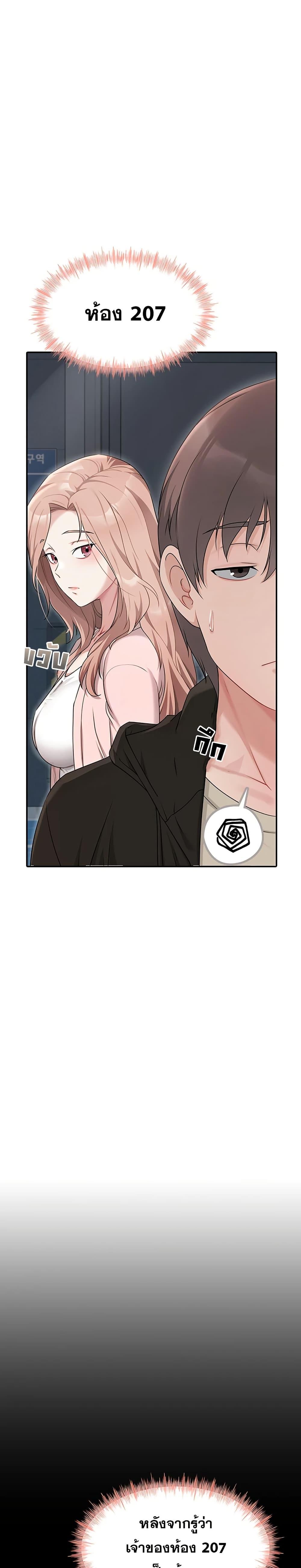 Doujin-Lc- อ่าน โดจิน มังฮวา เกาหลี ญี่ปุ่น จีน แปลไทย Ogokri Boot ตอนที่ 1 2 3 4 5 6 7 8 9 10 11 12 13 14 ฟรี ไม่มีโฆษณา อ่าน โดจิน Manhwa เกาหลี ญี่ปุ่น จีน เรามีครบ คัดมาให้เน้นๆ โดจิน 18+ รับประกันความฟินโดย  Doujin Lc
