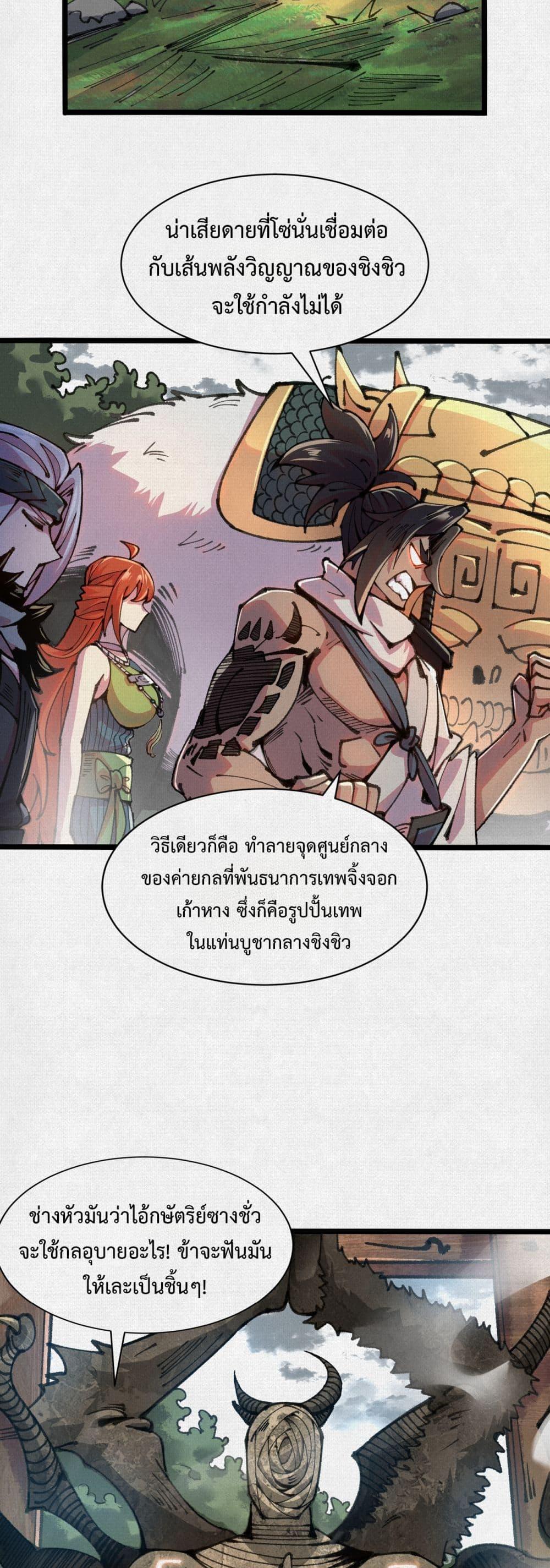 Manga-lc-com อ่านมังงะ อ่านการ์ตูน ออนไลน์ ฟรี Soul of Chi You ตอนที่ 1 2 3 4 5 6 7 8 9 10 11 12 13 14 ฟรี ไม่มีโฆษณา Manga-lc - อ่าน มังงะ อ่าน การ์ตูน ออนไลน์ อ่านมังงะ ฟรี