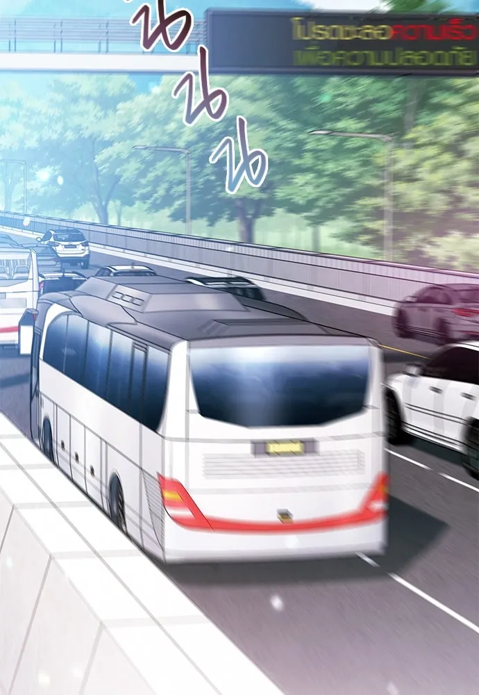 บันทึกรักลูกสาวเจ้าพ่อ ตอนที่ 16 รูปที่ 101