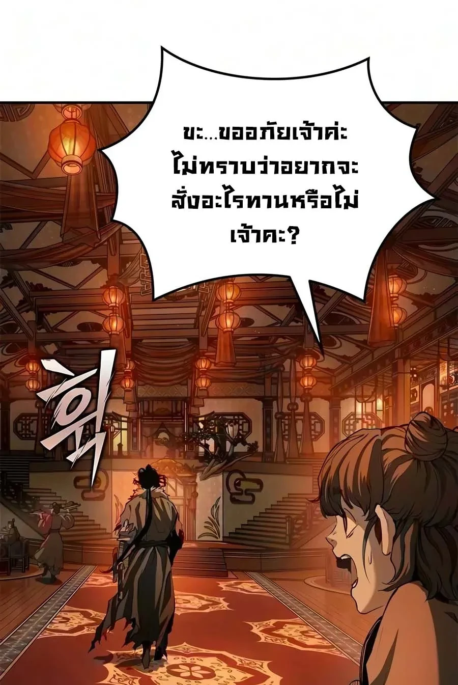 Manga-lc-com อ่านมังงะ อ่านการ์ตูน ออนไลน์ ฟรี Murim Psychopath จอมมารคลั่งแห่งยุทธภพ ตอนที่ 1 2 3 4 5 6 7 8 9 10 11 12 13 14 ฟรี ไม่มีโฆษณา Manga-lc - อ่าน มังงะ อ่าน การ์ตูน ออนไลน์ อ่านมังงะ ฟรี