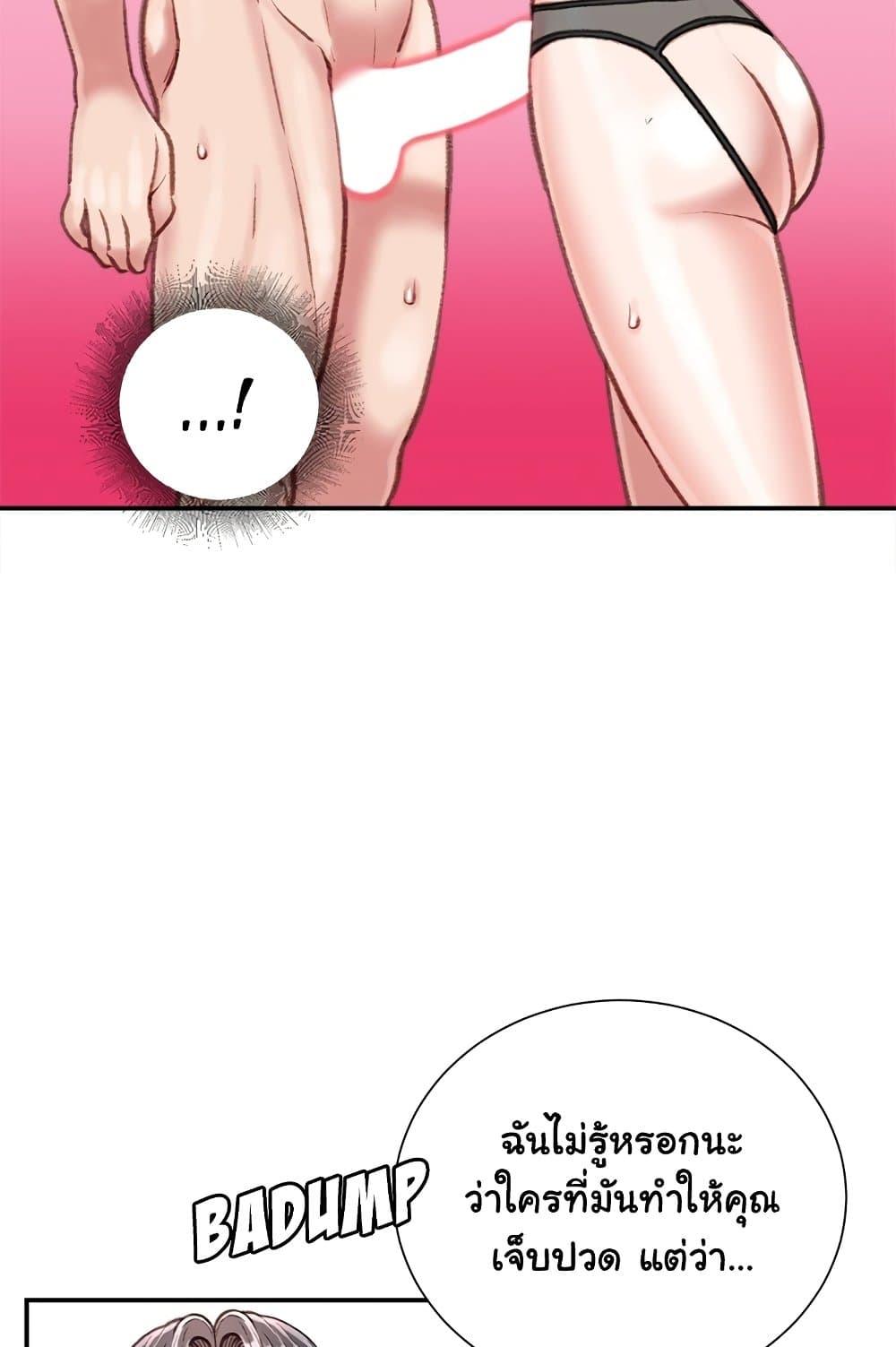Doujin-Lc- อ่าน โดจิน มังฮวา เกาหลี ญี่ปุ่น จีน แปลไทย Distractions ตอนที่ 1 2 3 4 5 6 7 8 9 10 11 12 13 14 ฟรี ไม่มีโฆษณา อ่าน โดจิน Manhwa เกาหลี ญี่ปุ่น จีน เรามีครบ คัดมาให้เน้นๆ โดจิน 18+ รับประกันความฟินโดย  Doujin Lc