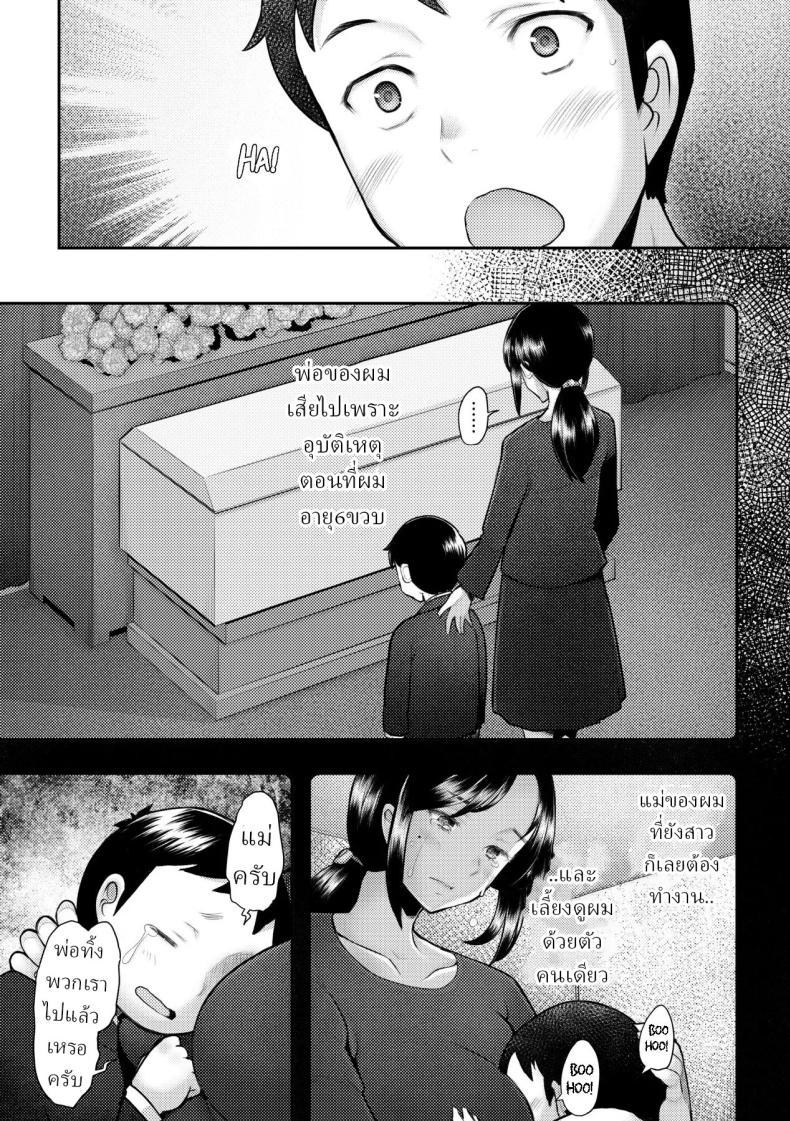 Doujin-Lc- อ่าน โดจิน มังฮวา เกาหลี ญี่ปุ่น จีน แปลไทย รักแรกโดยแท้ [Sakai Hamachi] ตอนที่ 1 2 3 4 5 6 7 8 9 10 11 12 13 14 ฟรี ไม่มีโฆษณา อ่าน โดจิน Manhwa เกาหลี ญี่ปุ่น จีน เรามีครบ คัดมาให้เน้นๆ โดจิน 18+ รับประกันความฟินโดย  Doujin Lc