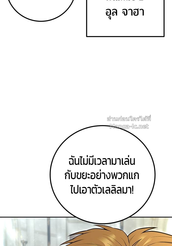 Doujin-Lc- อ่าน โดจิน มังฮวา เกาหลี ญี่ปุ่น จีน แปลไทย แกร่งเกินผู้กล้า แต่ซ่าไม่ได้ ตอนที่ 1 2 3 4 5 6 7 8 9 10 11 12 13 14 ฟรี ไม่มีโฆษณา อ่าน โดจิน Manhwa เกาหลี ญี่ปุ่น จีน เรามีครบ คัดมาให้เน้นๆ โดจิน 18+ รับประกันความฟินโดย Doujin Lc