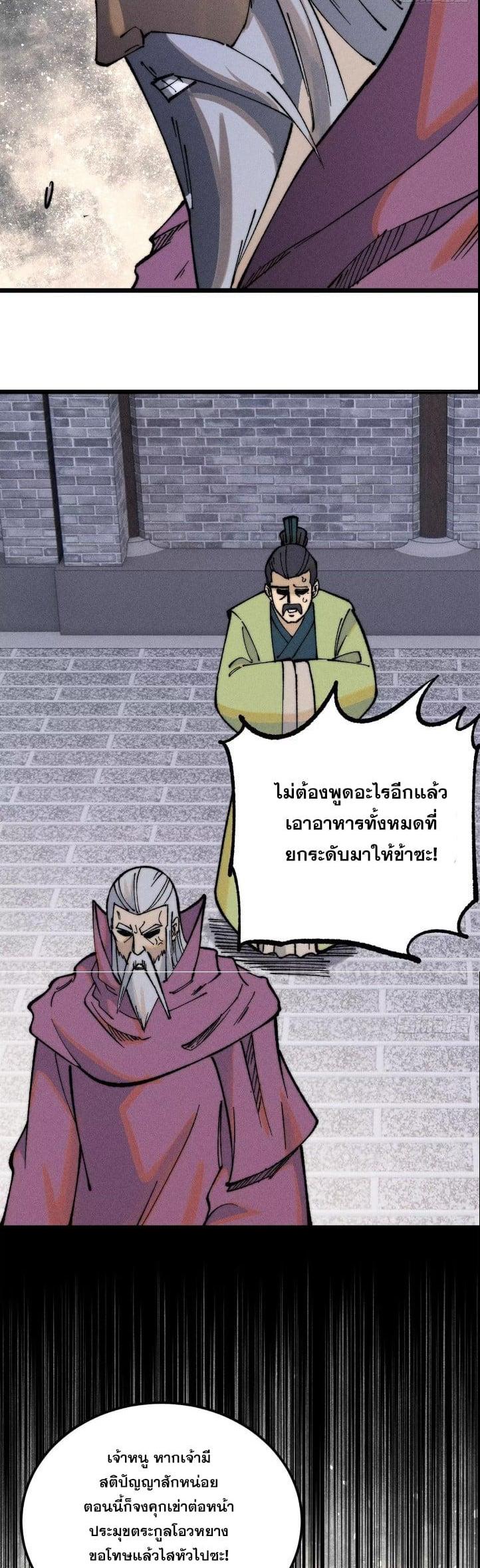 Manga-lc-com อ่านมังงะ อ่านการ์ตูน ออนไลน์ ฟรี All Hail the Sect Leader ตอนที่ 1 2 3 4 5 6 7 8 9 10 11 12 13 14 ฟรี ไม่มีโฆษณา Manga-lc - อ่าน มังงะ อ่าน การ์ตูน ออนไลน์ อ่านมังงะ ฟรี