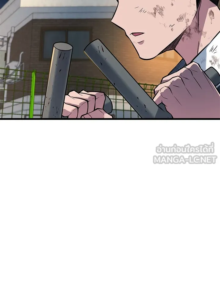 ราชาลานประลอง ตอนที่ 26 รูปที่ 9