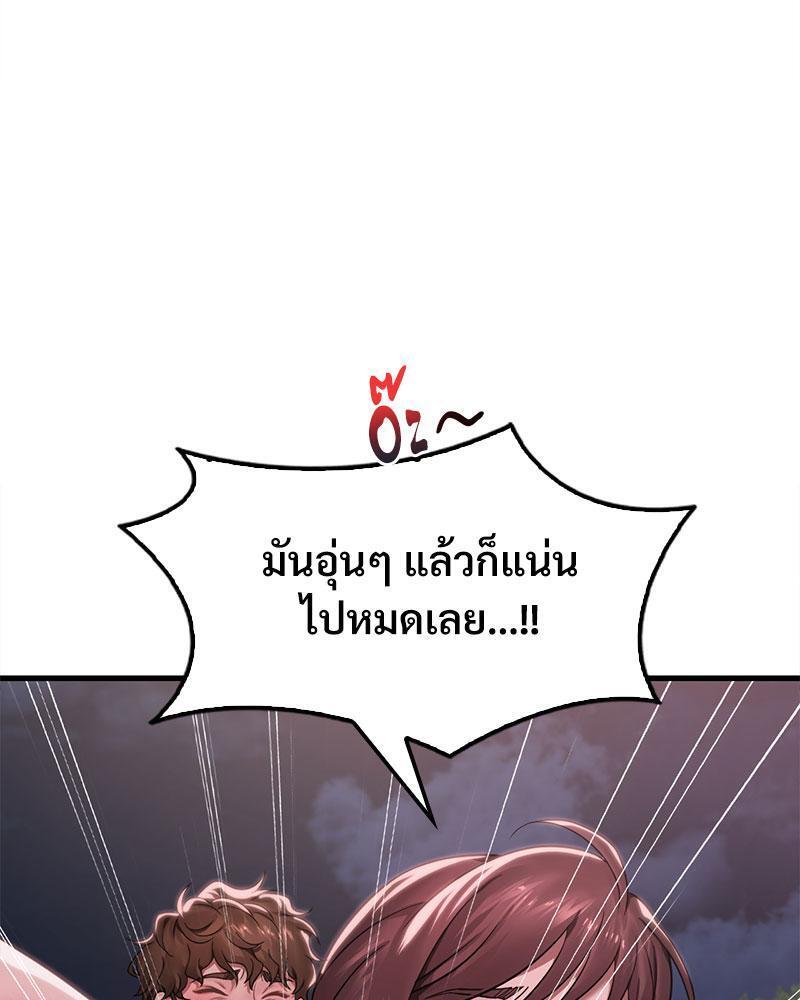 Doujin-Lc- อ่าน โดจิน มังฮวา เกาหลี ญี่ปุ่น จีน แปลไทย Drunk on You ตอนที่ 1 2 3 4 5 6 7 8 9 10 11 12 13 14 ฟรี ไม่มีโฆษณา อ่าน โดจิน Manhwa เกาหลี ญี่ปุ่น จีน เรามีครบ คัดมาให้เน้นๆ โดจิน 18+ รับประกันความฟินโดย  Doujin Lc