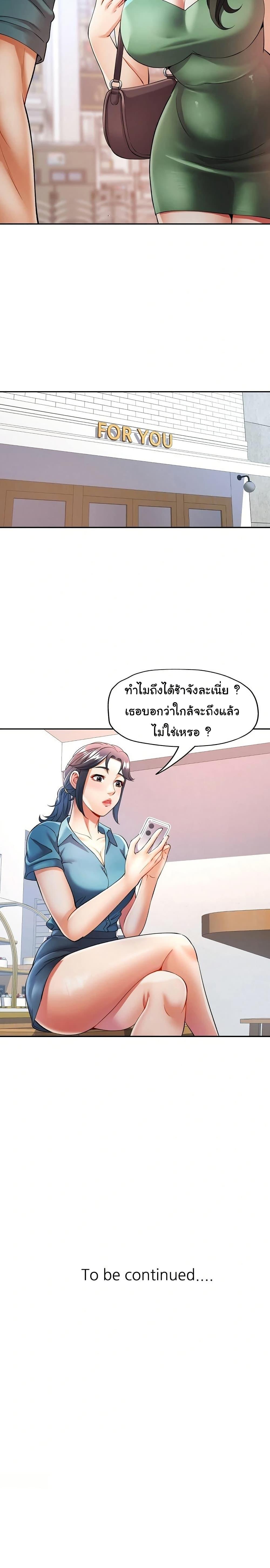 Doujin-Lc- อ่าน โดจิน มังฮวา เกาหลี ญี่ปุ่น จีน แปลไทย In Her Place ตอนที่ 1 2 3 4 5 6 7 8 9 10 11 12 13 14 ฟรี ไม่มีโฆษณา อ่าน โดจิน Manhwa เกาหลี ญี่ปุ่น จีน เรามีครบ คัดมาให้เน้นๆ โดจิน 18+ รับประกันความฟินโดย  Doujin Lc