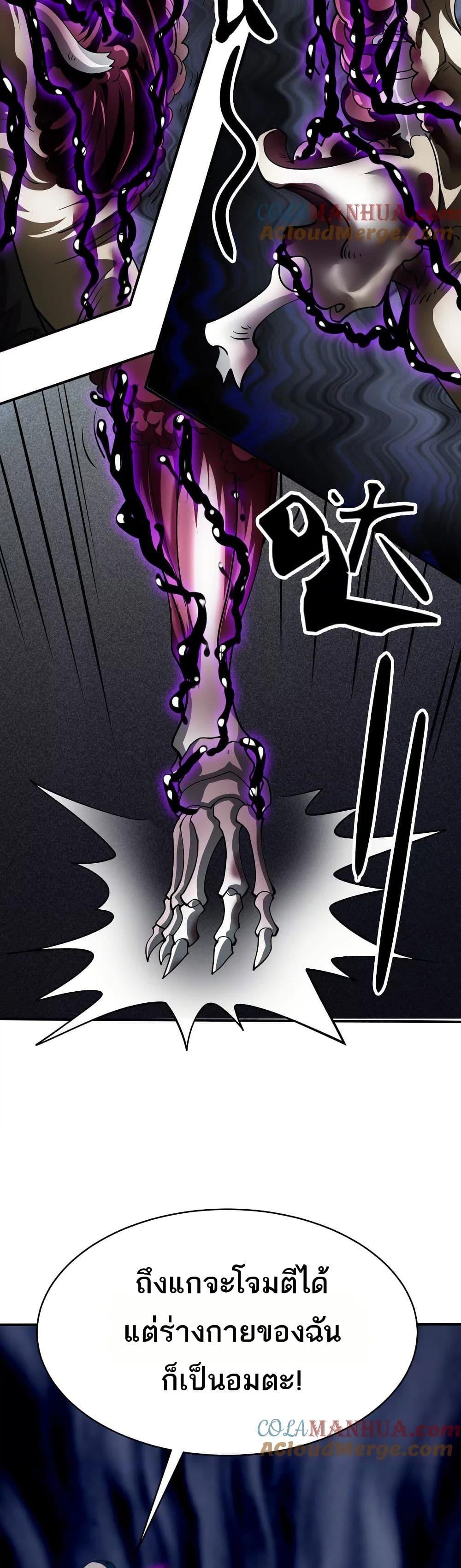 Manga-lc-com อ่านมังงะ อ่านการ์ตูน ออนไลน์ ฟรี The Creators ตอนที่ 1 2 3 4 5 6 7 8 9 10 11 12 13 14 ฟรี ไม่มีโฆษณา Manga-lc - อ่าน มังงะ อ่าน การ์ตูน ออนไลน์ อ่านมังงะ ฟรี