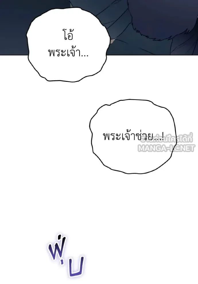 ราชินีจอมมาร ตอนที่ 49 รูปที่ 65